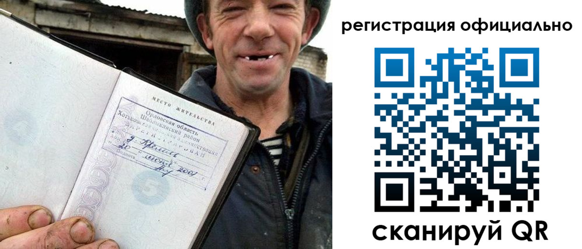 временная регистрация госуслуги в Санкт-Петербурге