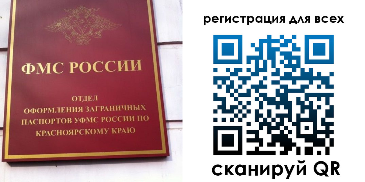 временная регистрация гарантия в Санкт-Петербурге