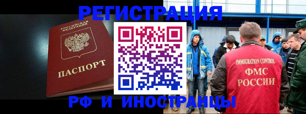 регистрация для дет. сада в Санкт-Петербурге