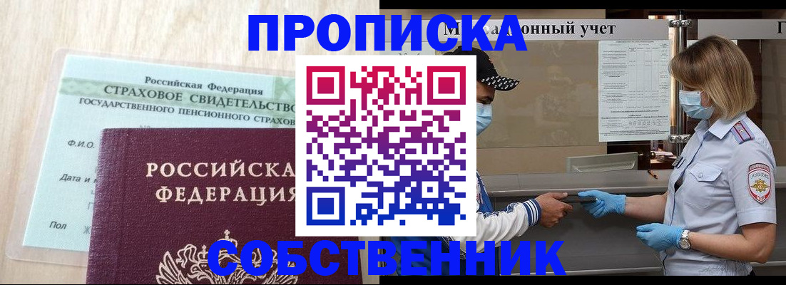 регистрация для дет. сада в Санкт-Петербурге